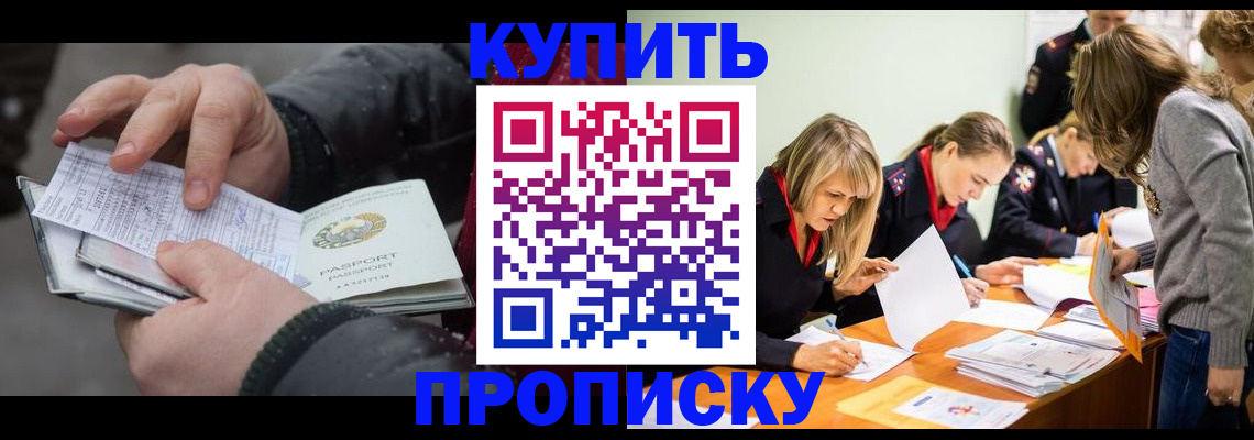 миграционный учет в Дубовке
