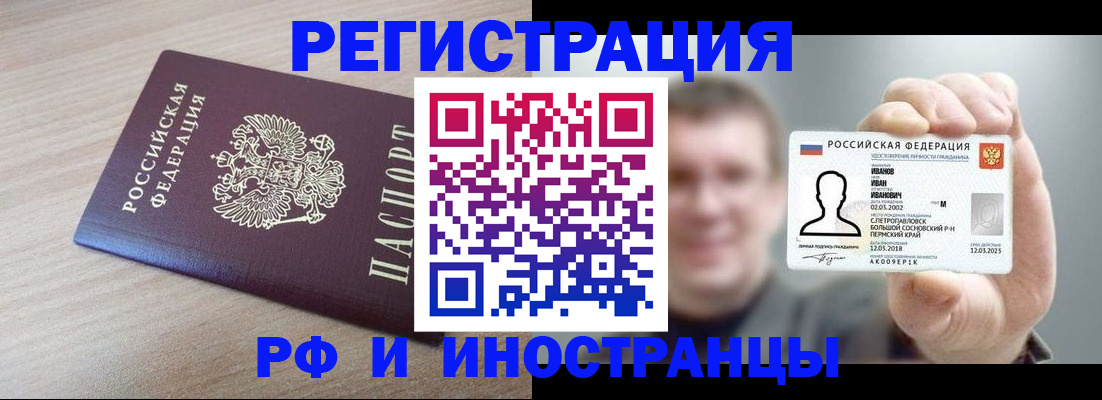 временная регистрация поиск в Дубовке