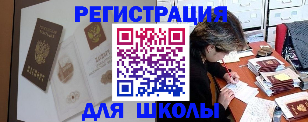 временная регистрация поиск в Дубовке