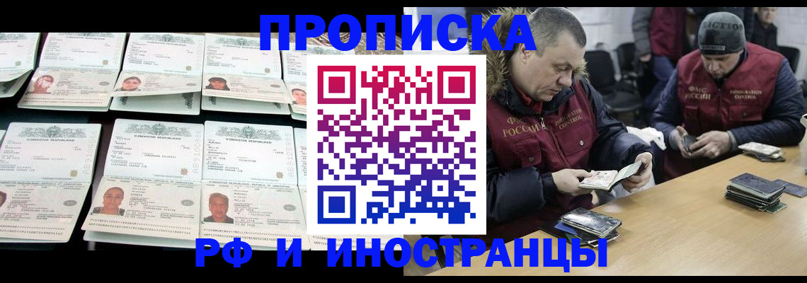 регистрация для дет. сада в Дубовке